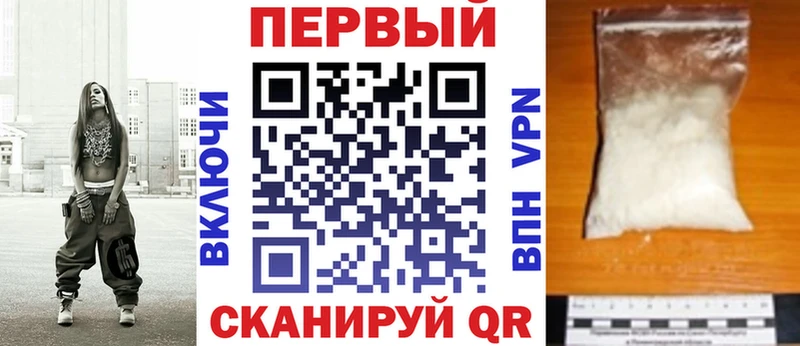 цена Южноуральск АМФЕТАМИН 98%
