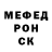 Бутират BDO Berserk Ronald
