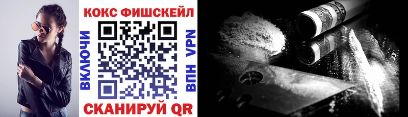 Cocaine VHQ  дарнет шоп  Южноуральск 