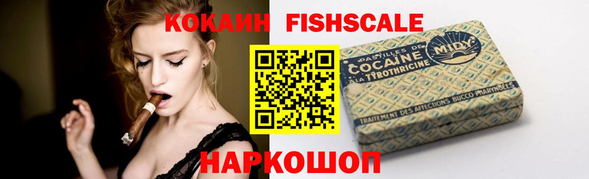 COCAIN Columbia Южноуральск