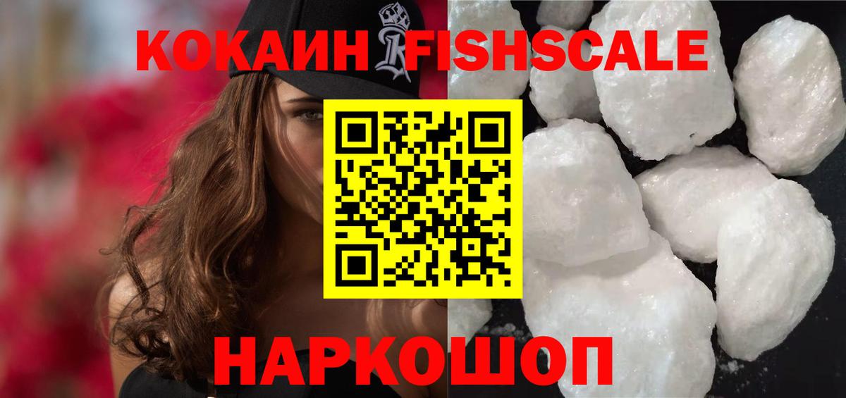 Южноуральск  Кокаин Боливия  КОКАИН Эквадор  Вход с VPN 