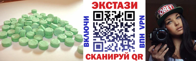 Экстази 300 mg  цены наркотик  Южноуральск 