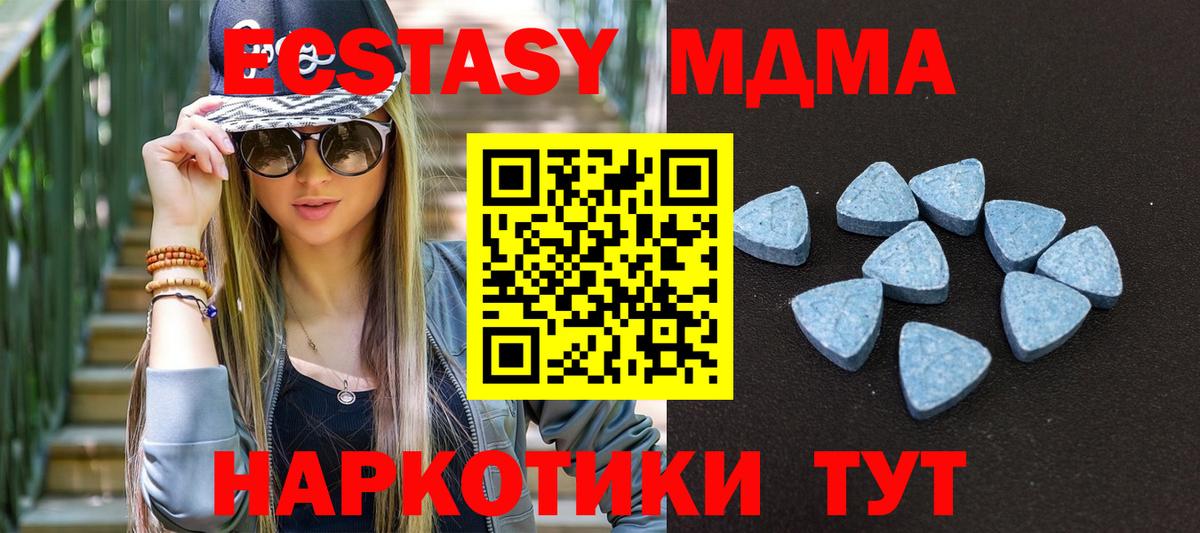 Экстази 99%  ЭКСТАЗИ таблы  ЭКСТАЗИ  Вход с VPN  сколько стоит  Южноуральск 