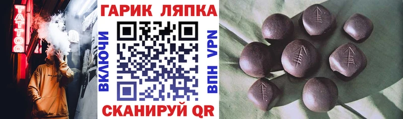 ГАШИШ 40% ТГК  продажа наркотиков  Южноуральск 