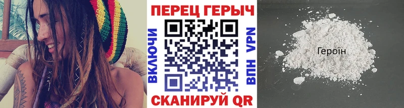 ГЕРОИН VHQ Южноуральск