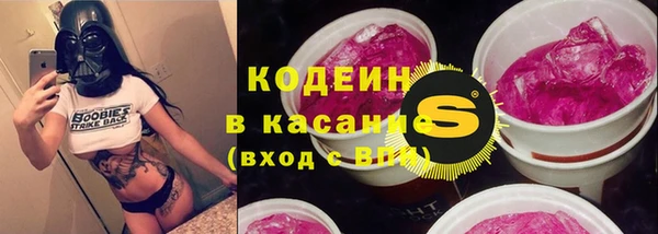 мяу мяу кристалл Артём