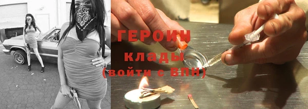 экстази Михайловка
