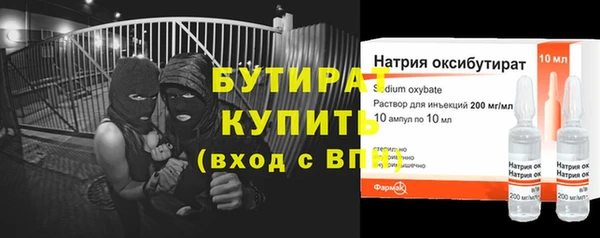 стаф Михайлов