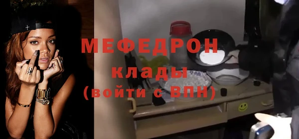 экстази Михайловка