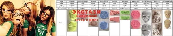 экстази Михайловка