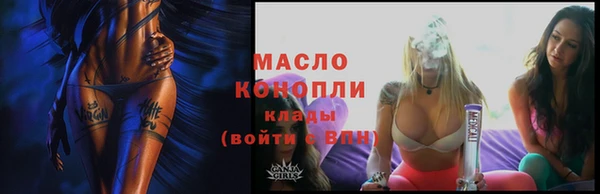 экстази Михайловка