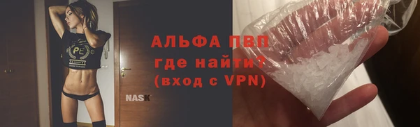 стаф Михайловск
