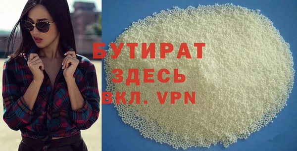 экстази Михайловка