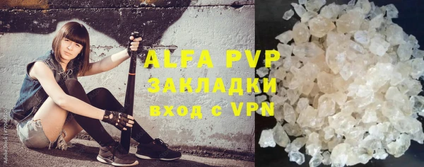 экстази Михайловка