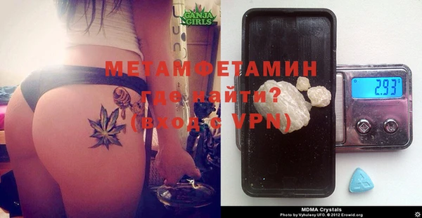 стаф Михайлов