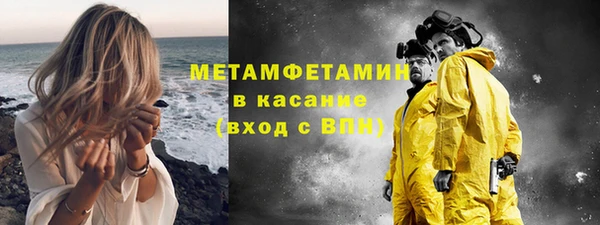 стаф Михайлов