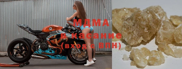 экстази Михайловка