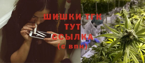 наркотики Бердск