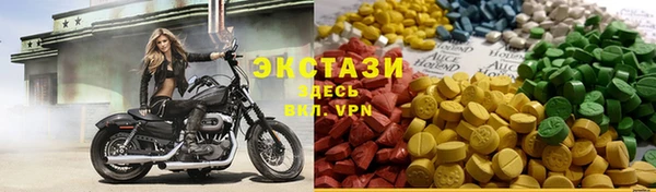 стафф Ачинск