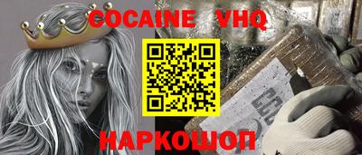 альфа пвп VHQ Пенза