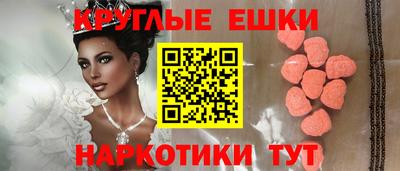 мдма Первоуральск