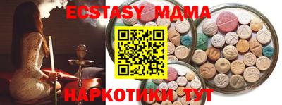 мдма Первоуральск