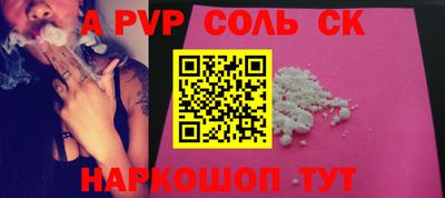 альфа пвп VHQ Пенза