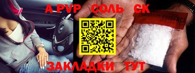 альфа пвп VHQ Пенза