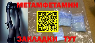 мдма Первоуральск