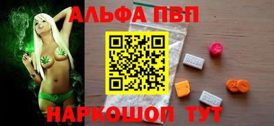 дживик Партизанск