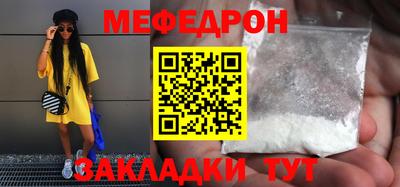дживик Партизанск