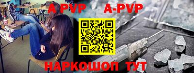 дживик Партизанск