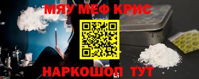альфа пвп VHQ Пенза