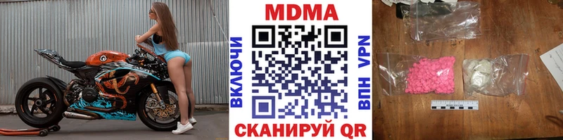 mega   Южноуральск  МДМА VHQ 