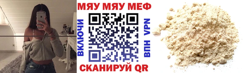 сайты даркнета телеграм Южноуральск Меф mephedrone