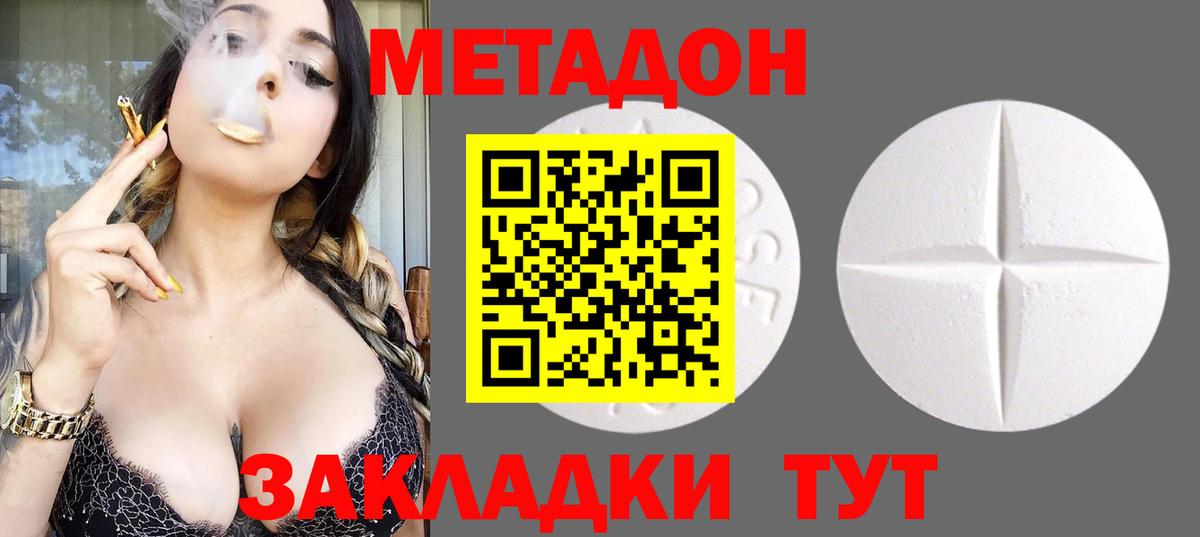 Бошки Шишки  A PVP СОЛЬ кристаллы  NBOMe  Южноуральск  Вход с VPN  Меф МЯУ МЯУ   МЕТАМФЕТАМИН  ГАШИШ  Наркошоп  Канабис 