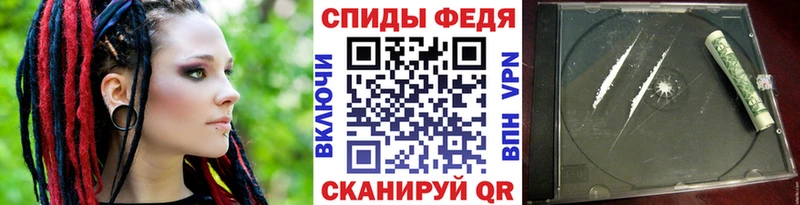 Первитин винт  цена наркотик  Южноуральск 