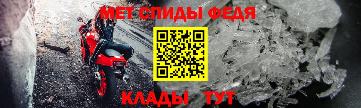 Первитин витя  Вход с VPN  Южноуральск 