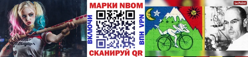 купить наркотики цена  Южноуральск  Наркотические марки 1,5мг 