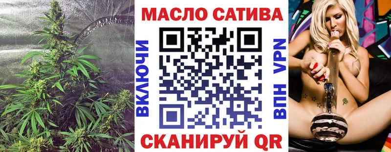Дистиллят ТГК вейп с тгк Южноуральск