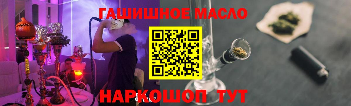 ТГК вейп  Вход с VPN  Южноуральск 