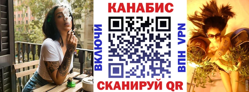 Конопля AK-47  цена наркотик  Южноуральск 