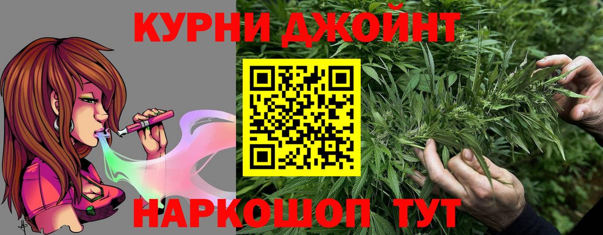 Бошки Шишки индика Южноуральск